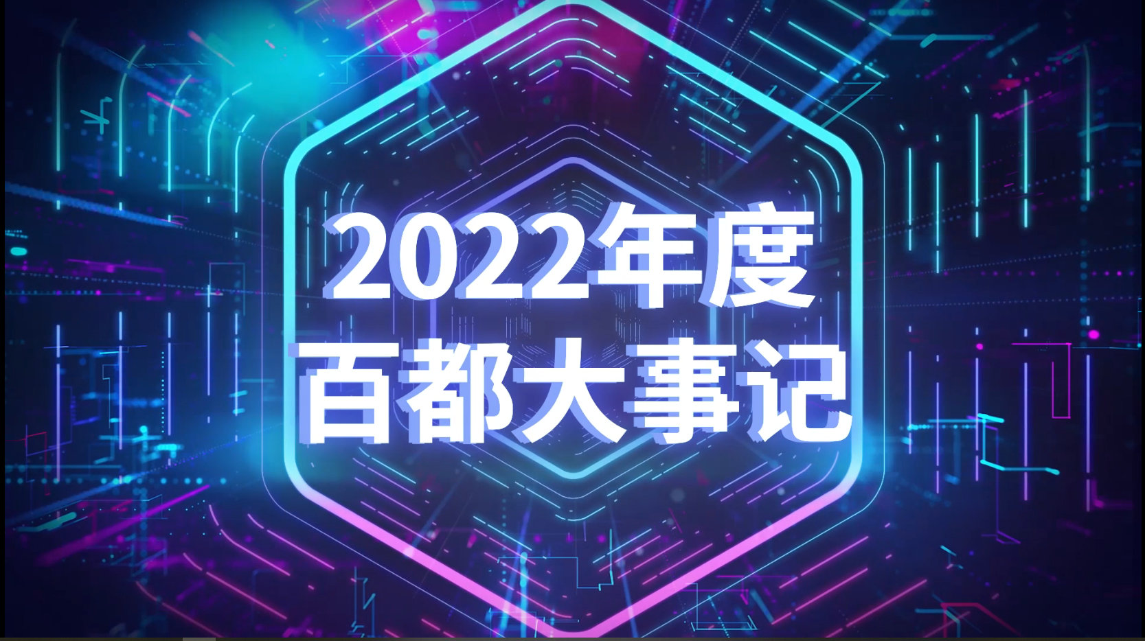 2022ٶӛ